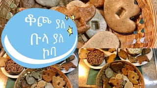 ቆጮ ያለ ቡላ ያለ ኮባ  ETHIOPIAN FOOD  kocho  kitfo ethiopian food [upl. by Lebam995]