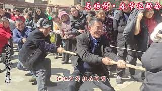 贵州农村春节运动会，马场村举行2024年龙年春节运动会深化民风 [upl. by Thar]