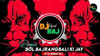 Bol Bajrangbali Ki Jay  REMIX DeeJay Hemant Raj  Bajrangdal Songs  Jay Hanuman  Bhakti Songs [upl. by Noiraa]