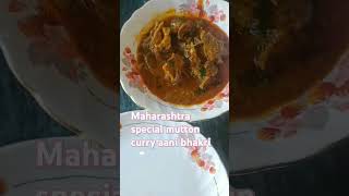 Special mutton curry and bajre chi bhakrisubscribemychannel [upl. by Anuala]