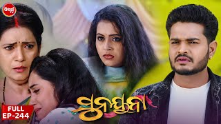 ସୁନୟନା  SUNAYANA  Full Episode 244  Odia Mega Serial on Sidharth TV 730PM [upl. by Hcahsem]