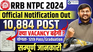 RRB NTPC 2024  Official Notification Out  Total 10844 Vacancies  Full Deatails by Sahil sir [upl. by Sutsugua]