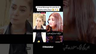 Mard ap ka Muhafiz hai 🥺🥀💯deeplines drnabihaalikhan hiramani status mard trueline shorts [upl. by Ahsieyt]