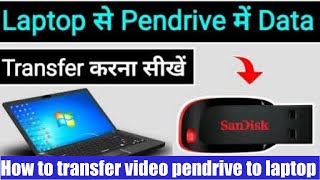 How to transfer video laptop to pendrive  laptop to pendrive m video kaise transferpendrivelaptop [upl. by Ahsehat]