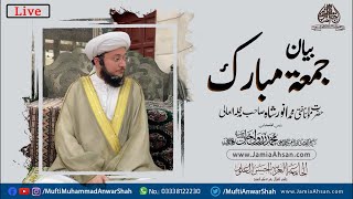 Bayan E Jummah  30 August 2024 Molana Muhammad Anwar Shah shab DB [upl. by Edualcnaej]