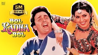 Bol Radha Bol  Hindi Full Movie  Rishi Kapoor  Juhi Chawla  Kader Khan  Hindi Comedy Movies [upl. by Omiseno605]