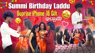 Summi Birthday Laddu SuprisesummirhosomethingiPhone 16 Gift ఇచ్చాడు [upl. by Ovid293]