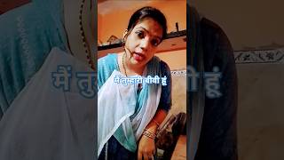 मैं तेरा खून पी जाऊंगा 🥺😭😂🤣 shortvideos viralvideo trending motivation youtubevideo [upl. by Dnomrej]