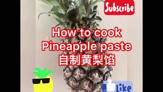 YUMMY PINEAPPLE TART RECIPE  PART 1自制黄梨馅食谱！ [upl. by Weight]