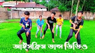 Cilgin Dondurmici KalbimsinRemix Dance 2023।RD Rakibul🤘😱 [upl. by Bathelda]