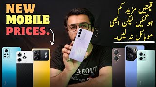 New Mobile Prices in Pakistan Discount⚡️Upcoming Smartphones in Pakistan [upl. by Adikam]