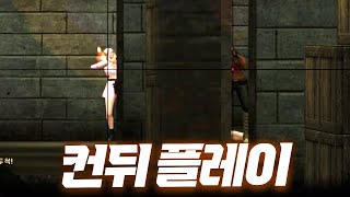 반응만 빠르면 따라하기 쌉가능 서든어택 에보 [upl. by Hanako661]