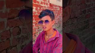 Mere pash agar Paisa hota to vidioviral [upl. by Olegnaid100]