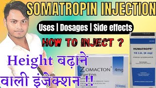 Somatropin injection uses in hindi  Somatropin increase height  Humatrope injection in hindi [upl. by Yurt]