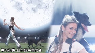 【準々決勝】最高のコンビ🐶ロニ＆リズムが、クイーンの名曲で療養中の父へ捧げる  AGT 2024 Quarter Final 1 [upl. by Truk870]