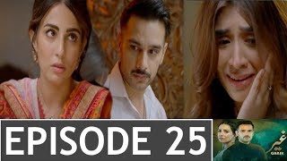 Ghair Episode 25  Teaser  Ushna Shah Usama Khan  ARY Digital Drama [upl. by Boyes357]