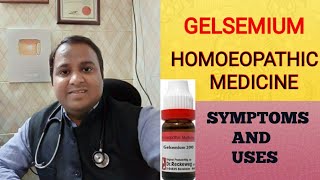 GELSEMIUM HOMOEOPATHIC MEDICINE USES AND SYMPTOMS [upl. by Leugar]