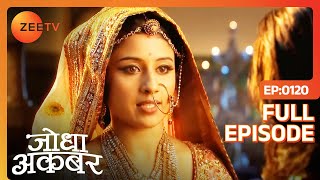 Jodha ने Adam पर लगाए इल्ज़ाम  Jodha Akbar  Full Episode 120  Zee TV [upl. by Eyoj]