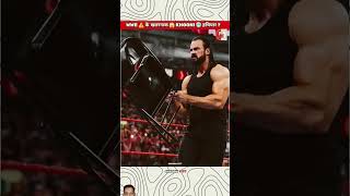 WWE के KHOON FACTS OMG shortsyoutube trendingvideo [upl. by Nnylrac]