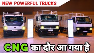 NEW CNG TRUCKS FROM TATA MOTORS  709g XD  1512g  Ultra T12g  Powerful amp Efficient 🔥🔥 [upl. by Orlantha877]