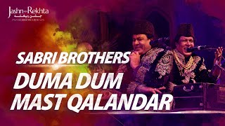 Duma Dum Mast Qalandar  Uplifting Qawwali  Sabri Brothers  JashneRekhta [upl. by Gilberta751]