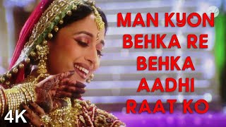 Man Kyon Behka Re Behka Aadhi Raat Ko  Madhuri Dixit  🎧 HD Audio [upl. by Supmart]