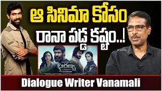 Dialogue Writer Vanamali about Rana Daggubati Hard Work for Aranya Movie  Leo Entertainment [upl. by Ynwat659]