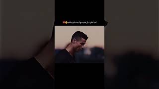 RONALDO song Adios rawan 💔🥶😈👿 [upl. by Apilef]