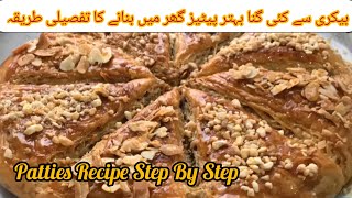 Bakery Style Patties Recipe  Patties Recipe Step By Step  Patties Banane Ka Tarika [upl. by Atinod]