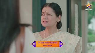 Man Dhaga Dhaga Jodte Nava  Latest Episode 345  आज बघा  630pm [upl. by Aubyn]