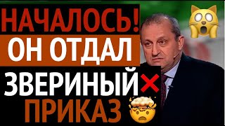 Это случилось Все приказы отданы Началось непоправимое – Новости Украины и России – Яков КЕДМИ [upl. by Nuyh]