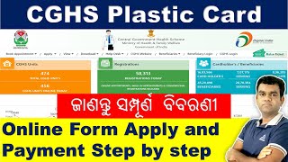 CGHS Plastic card for Pensioner Lifetime  Online apply and Payment procedure step by step [upl. by Tilney]