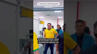 APOIADORES APONTAM FRIEZA DE BOLSONARO COM O FILHO JAIR RENAN EM CHEGADA A SC [upl. by Kolivas]