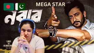 Pakistani reaction on NABAB movie TRAILER  reaction on SHAKIB KHAN MOVIE TRAILER NABAB  SHAKIBKHAN [upl. by Ayhdnas]