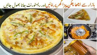 Chicken Pizza Recipe  How To Make Pizza At Home  Chicken Pizza Recipe At Home [upl. by Areik]