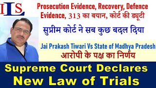 SUPREME COURT DECLARES LAW ON PROSECUTION EVIDENCE RECOVERY DEFENCE EVIDENCE JAI PRAKASH TIWARI [upl. by Craner]