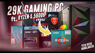 29K PC Build ftRyzen 5 5600GT🔥Best Gaming And Editing Pc Build 2024। Tech Desh Bangladesh [upl. by Beth128]