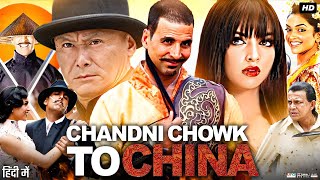 Chandni Chowk to China Full Movie  Akshay Kumar  Deepika Padukone  Mithun  Review amp Facts [upl. by Aliemaj488]