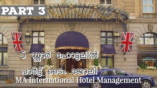 MA International Hotel Management  University of Northampton  സ്റ്റുഡന്റ് ലോൺ എടുക്കുമ്പോൾ [upl. by Aikim356]