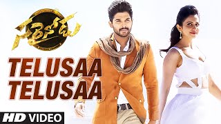 Telusaa Telusaa Video Song Teaser  quotSarrainoduquot  Allu Arjun Rakul Preet Singh Catherine Tresa [upl. by Neetsirhc58]