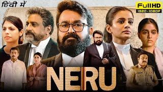 Neru Full Movie Hindi Dubbed  Mohanlal Anaswara Rajan Priyamani  1080p HD Facts amp Review [upl. by Enirehtahc101]