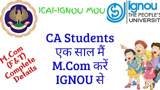 IGNOU MCom F amp T for CA Students Complete Details MCom in 1 Year [upl. by Henryetta818]