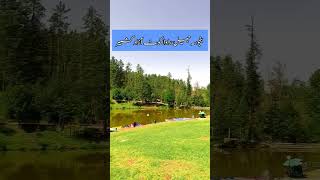 Banjosa Lake Azad kashmir  Rawalakot Azad kashmir  Tolipeer Rawalakot lakes tourism nature [upl. by Ettecul]