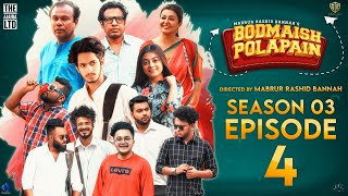 Bodmaish Polapain Season 3Episode 4 Prottoy Heron  Marzuk RussellBannah New Bangla Natok 2021 [upl. by Rodrick744]