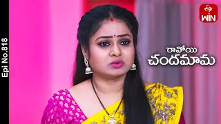 Ravoyi Chandamama  5th December 2023  Full Episode No 818  ETV Telugu [upl. by Eynahpets]