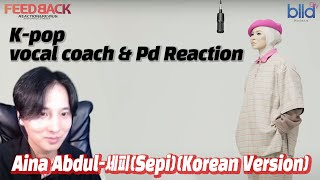 ENG SUB Kpop Vocal CoachProducer React to Aina Abdul 세피 Sepi Korean Version [upl. by Lauritz]