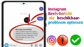 Hoe Instagram Reel Bericht Niet Beschikbaar Probleem Op Te Lossen  Instagram Bericht Niet Beschikba [upl. by Iadrahc]