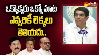 Minister Buggana Rajendranath Reddy Gives Clarity on AP Debts SakshiTV [upl. by Crispa]