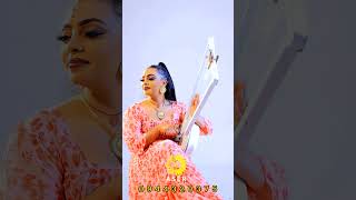 New Eden kesete habesha neweritreanmusic [upl. by Hujsak928]