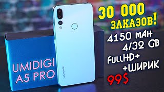 UMIDIGI A5 Pro полный обзор недорого смартфона с широкоугольной камерой Неужели смогли 4K review [upl. by Nikolaos917]